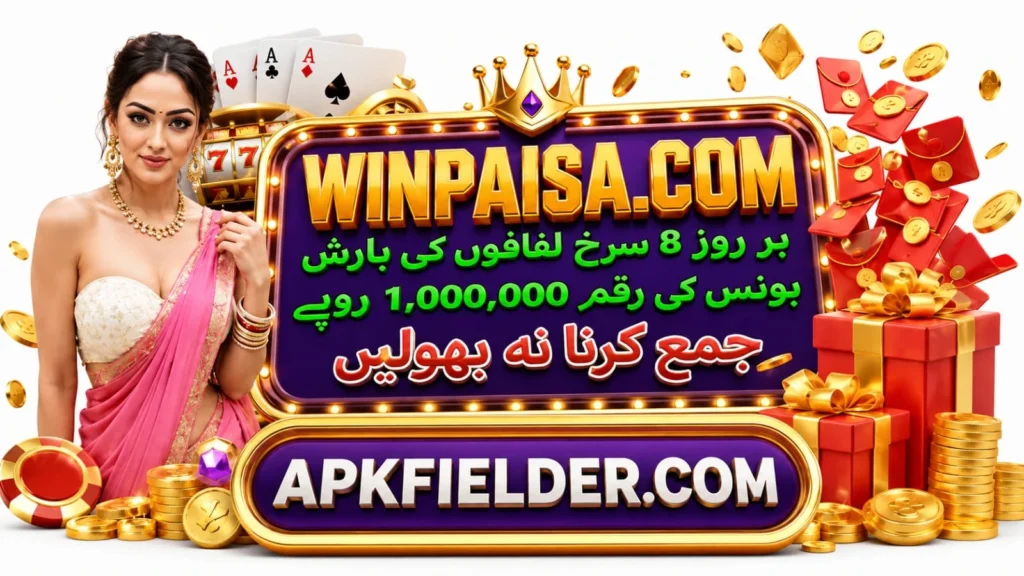 Win Paisa 